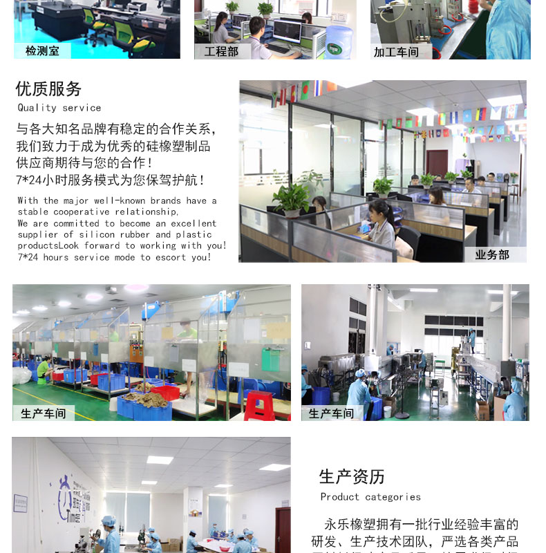 發泡硅膠條工藝