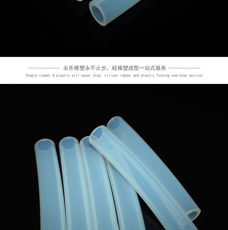 蠕動泵硅膠管供應
