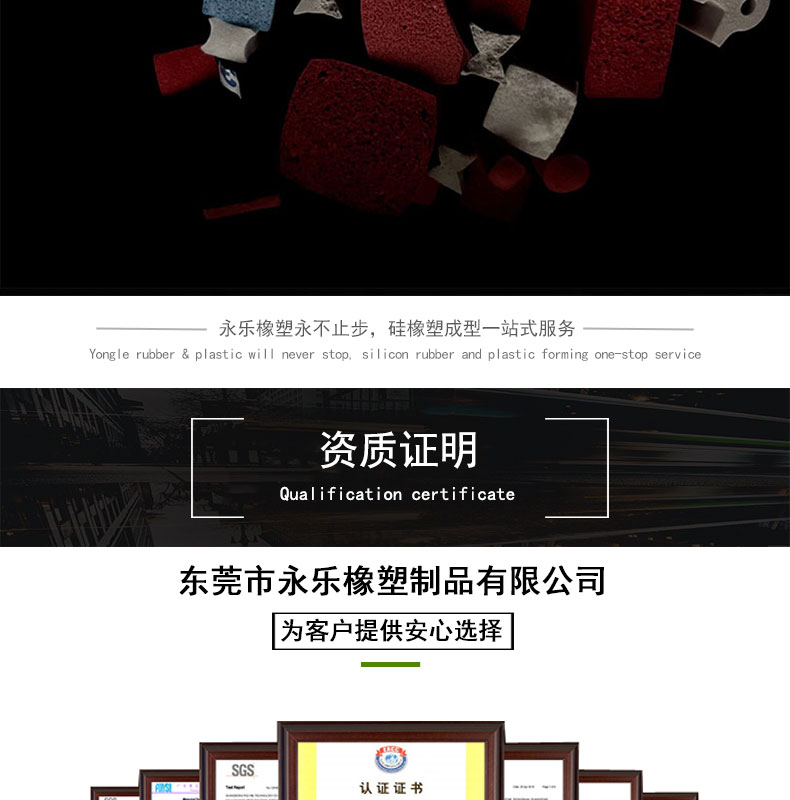 發泡硅膠條價格