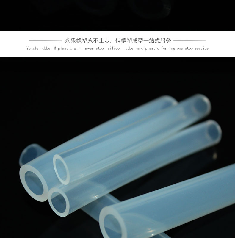 醫用蠕動泵硅膠管