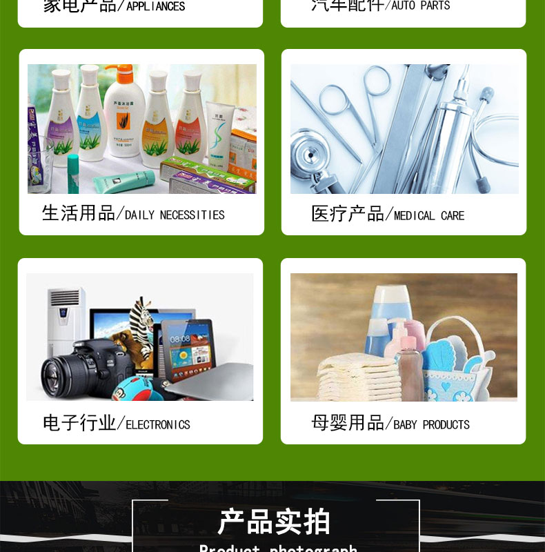 醫療硅膠導尿管配件