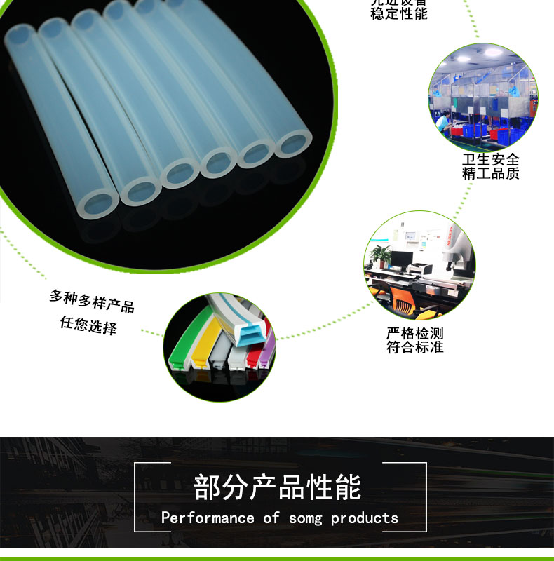 醫用蠕動泵硅膠管