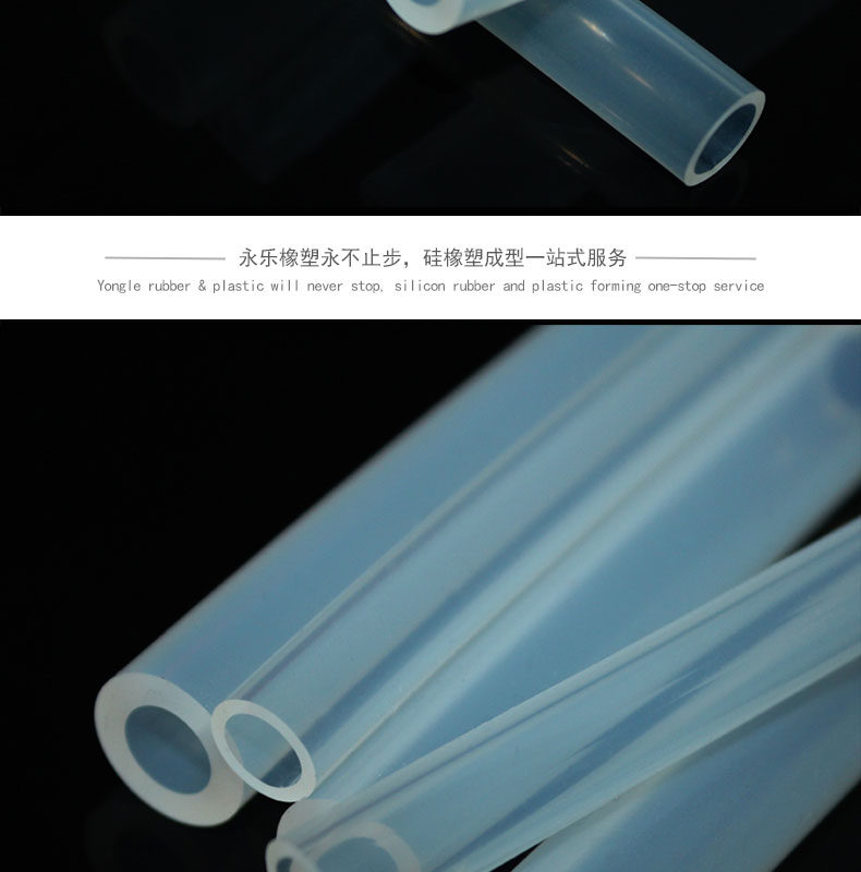 醫療級蠕動泵硅膠管