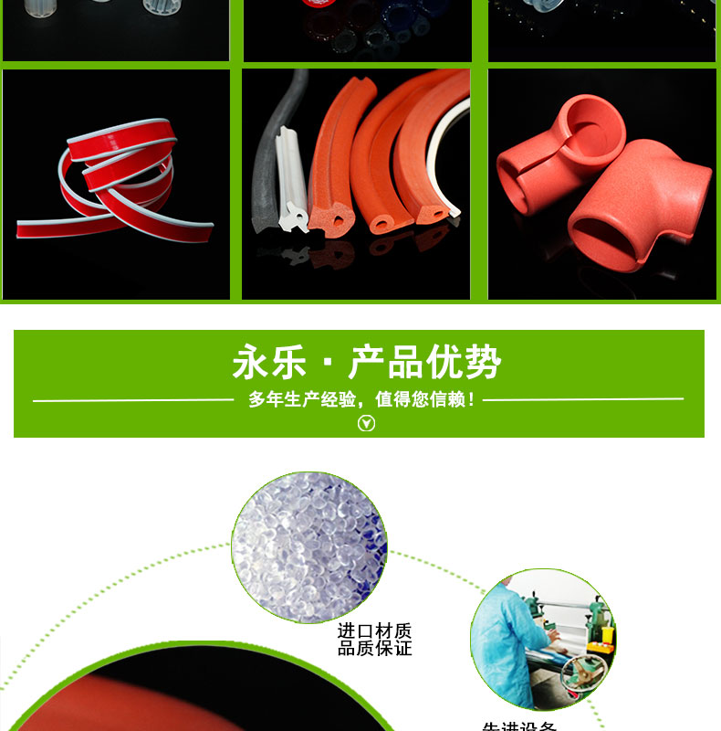硅膠發泡管價格