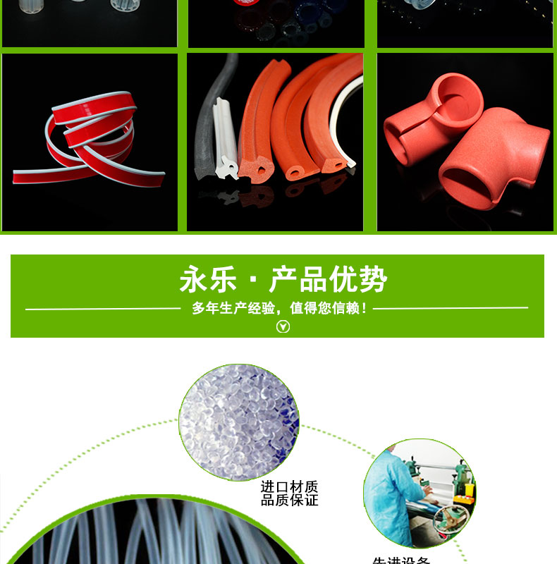 醫用13#蠕動泵硅膠管