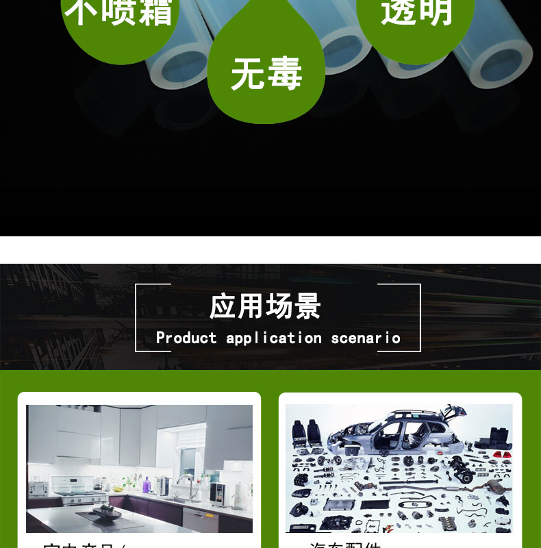 醫用蠕動泵硅膠管