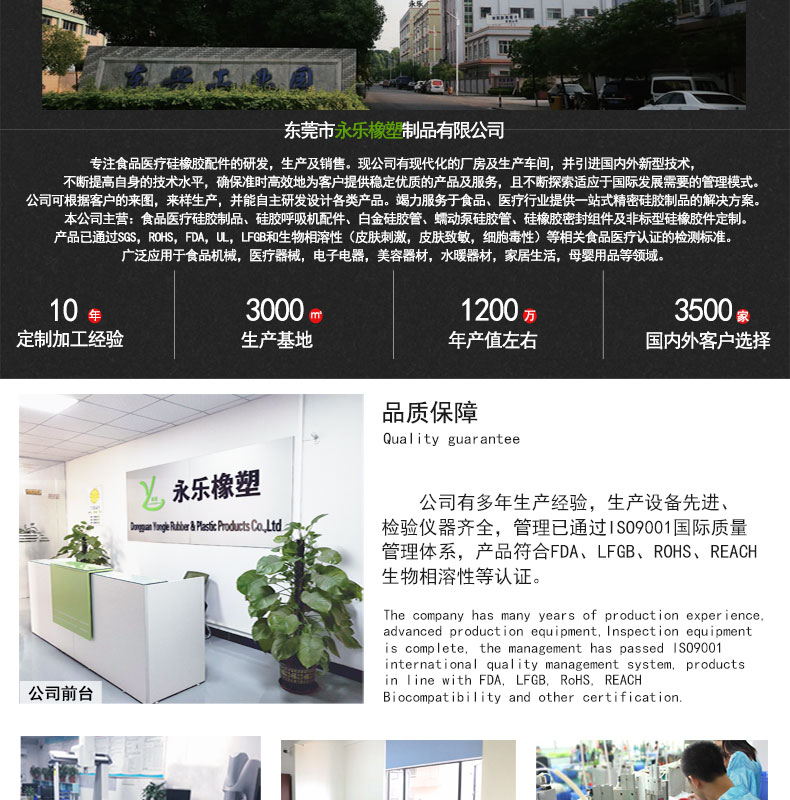 模壓發泡硅膠件廠家