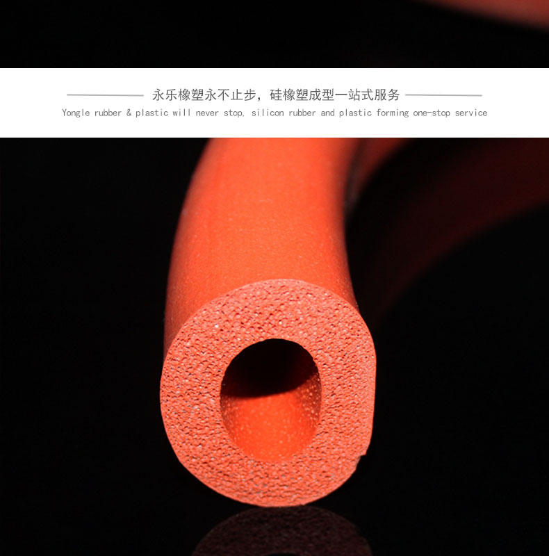 擠出發泡硅膠管
